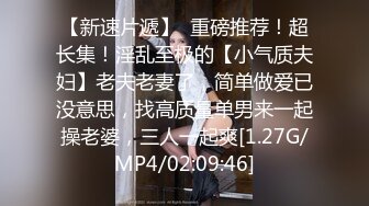 乖乖女骚老婆的蜜汁黑鸟窝。日常内射