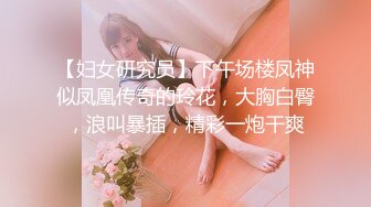 ❤淫荡眼镜小女友，扒3下裤子就要吃屌，翘起屁股让男友玩穴，主动骑乘位，坐的很猛，两个大奶直晃动