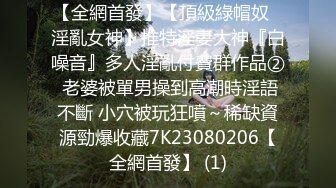 新片速遞】  漂亮美眉 爸爸 啊啊 我的逼好涨啊 我不要了 你尿出来了 嗯 浪叫不停 真能叫 这谁受得了