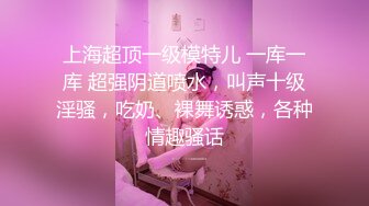 ❤️❤️ 卧槽~腿摸~【175长腿嫩模】气质好尊贵~翘臂扒穴~真迷人