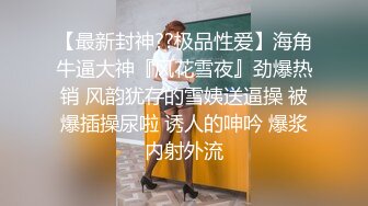 在外地过年格外冷清还好有个长腿女友陪在出租房