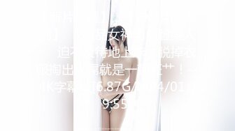 【新片速遞】 戴口罩的小美人莫莫❤️穿性感jk和蕾丝内内~隐隐约约的肉丝，非常诱人，奶子B穴非常粉嫩~棒棒哒~激情撩骚诱惑，撸管必备！