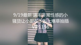 ✨JK眼镜娘萌妹✨十个眼镜九个骚 还有一个在被操，眼镜娘小可爱微露脸激情性爱，身材一级棒的小母狗