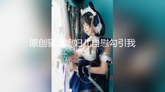 【边走边尿】最新福利推特烧婊子 金秘书虾米极品人妻超市和公园露出，丝袜美腿街头撒尿！ (3)