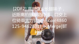 天美传媒 tmw-176 清纯少女淫水泛滥记录 羞耻调教性奴隶-温芮欣