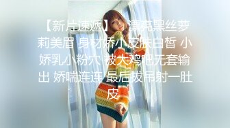 潮吹警告！巨乳渔网袜老婆被多个单男群p统统内射（简芥完整版）