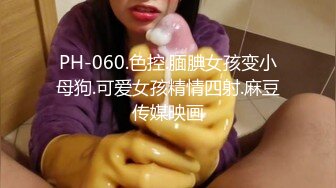 STP28219 绝对极品！纯欲系天花板美少女！性感红色睡衣，没穿内裤无毛超嫩小穴，振动棒抽插换上黑丝网袜