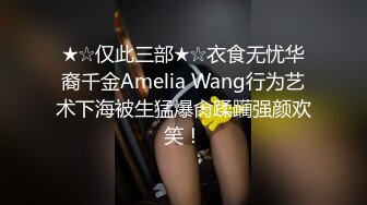 调教风骚熟女阿姨