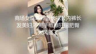 【小布老显】颜值妹妹！趣装性感诱惑，掰开一线天肥穴