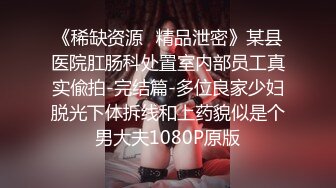 ODE-001与华裔男子3P绿帽新婚夜