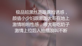 漂亮野生白虎小母狗 轻一点 太大了 在这种地方操逼 心里需要都强大 下面还有人走动