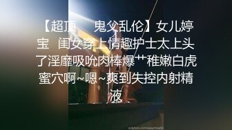 勾引教练来家,做双人运动