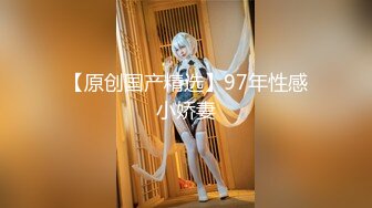 金善雅 女秘书的肉体威胁 沦陷在肉棒体内冲刺美妙快感 滚烫浓精