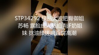 新晋博主剧情性爱记录▌糖心Volg  ▌颜值女主色诱美团外卖员