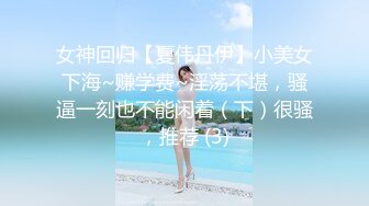 ❤️极品长腿丝袜淫娇娘❤️楼道电梯 翘美臀后入内射 惊险刺激，母狗就是给大鸡吧随便使用的肉便器，随时随地随便操