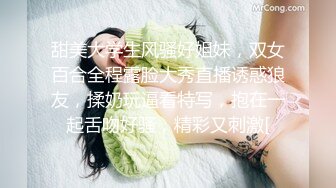 甜美大学生风骚好姐妹，双女百合全程露脸大秀直播诱惑狼友，揉奶玩逼看特写，抱在一起舌吻好骚，精彩又刺激[