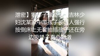 【新片速遞】可爱呆萌萝莉性感白色内衣下美乳肉感满满伸舌头暧昧眼神挑逗动作骚气十足口交操逼啪啪干出水