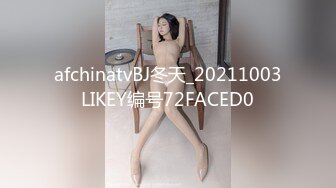 afchinatvBJ冬天_20211003LIKEY编号72FACED0