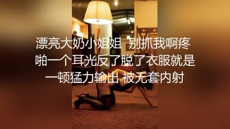 超顶级绿帽人妻，男人精液肉便器，福建骚妇【母夜叉】电报群福利，与多名单男3P4P双管齐下前后夹鸡，相当耐肏 (2)