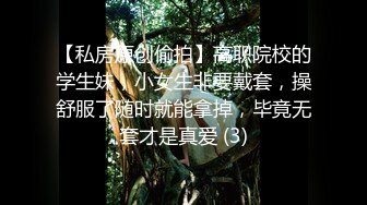 OS-004.天上人间二部曲.骚包酒女3P被干到狂喷水.麻豆传媒映画.O-STAR监制