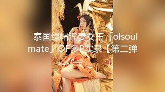 【新片速遞】  黑丝长腿尤物 在家贵妇在外淫妇 不停的扭动骚屁屁迎合着大鸡巴的每次撞击 无毛鲍鱼超嫩超紧