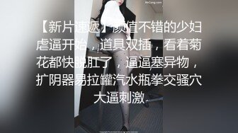 ★☆全网推荐☆★对话淫荡，超强PUA大神约炮专家把露脸纹身少妇拉下水各种淫语道具啪啪调教，骚货如痴如醉的享受着 (7)