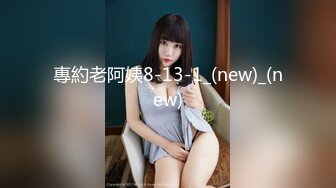 FC2-PPV-3167374 ！ “嘿，你不是在开玩笑吗？？” 一个20岁的顺从和巨乳职业学生被独占欲望驱使......一边自慰一边享受她摇曳的美乳和阴道射精