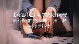 极品身材无套后入老婆闺蜜 最后内射