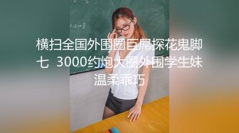 骚宝丶私处保健女客户推油按摩啪啪，脱下裤子臀部揉捏，掰穴手指扣入搞爽了想要被插，按摩床上侧入大屁股