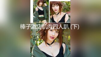 【国产版】[TMG-114] 白允儿 巨乳嫂子的欲望 天美传媒