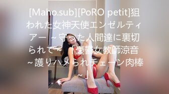 STP27910 國產AV 麻豆傳媒 MDWP0030 淫行指壓中心 新人女優 莫夕慈 VIP0600