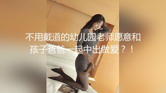 【白金泄密】渔网袜可盐可甜小美女深情啪啪外泄