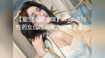 175美女车模外围妹子 性感短裙白衣大奶子 肉丝高跟鞋撕裆舔逼