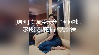 女神反差婊甘愿成为大神小母狗！推特大屌调教性爱行家【艾伦】，大奶蜂腰翘臀美女被大鸡巴征服各种啪啪 (10)