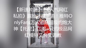 【新片速遞】  丝袜美少妇为爱骑乘，翻滚的表情很享受做爱的过程！