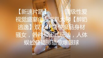 淫娃御姐✿ 极品爆乳鲜嫩美穴貌美尤物▌苏M奈▌家政女P的肉体服务 肏到羞耻喷汁 极射中出鲜嫩美穴