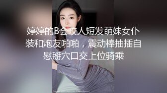 ID5365 爱豆传媒 儿子不举公公强上反差儿媳 沬沬