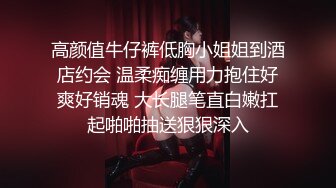 Celine红色性感内衣的女教师乞求着被男人插入她