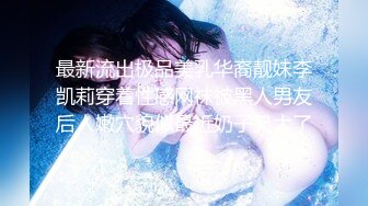 【唯美性爱❤️重磅来袭】最新色影大神『Q先生』超现实私拍流出 视觉盛宴 美女如云 性爱可以如此美好 高清720P版