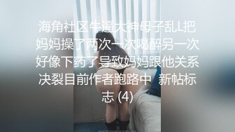 猥琐房东合租房浴室暗藏摄像头❤️偷窥4个年轻女生洗澡