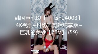 大神无锡特色舞厅找的一个00后妹子300元一炮