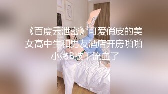 【全集推荐】帅气小鲜肉制服直播发骚自慰(下) 