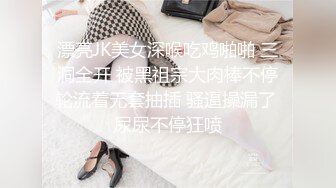 女神 王馨瑶 性感浅色Ol服饰 御姐姿态婀娜妩媚 端庄气质撩人心怀 袅袅气息淋漓绽放