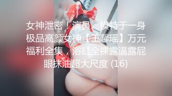 麻豆传媒 MDX0259 解放老公的偷窃癖-苏念瑾