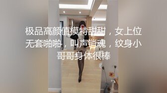 露脸北京女炮友后入申，手势验证