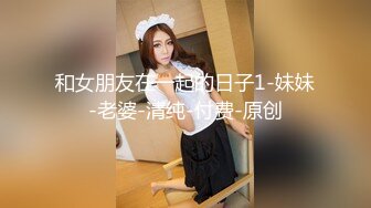 [AVSA-197] SUPER FISHEYE FETISHISM 迫力興奮蜜写 ムチムチ事務淫OL どすけべ肉感BODY 田中ねね