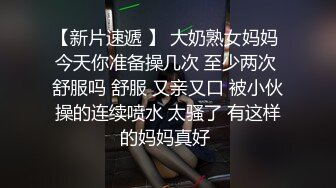 骚货想找别的男人一起操她