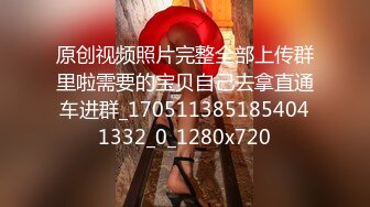 私_房玖月最新流出售_价150RMB钻石泄_密7季奔驰车主包_养美女及各种约P (3)