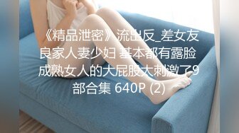 网红刘月最新视频双女战一男