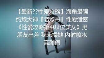 【雲盤不慎泄密】綠帽老公帶著漂亮老婆酒店玩4P直接被操尿了 自己還在旁邊拍 精彩資源值得收藏